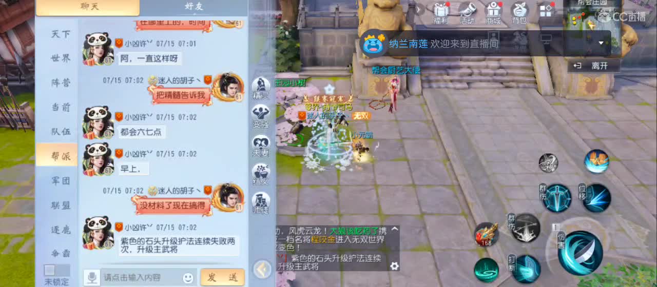 免费送点赞支持一下【谢谢大家】 第1段