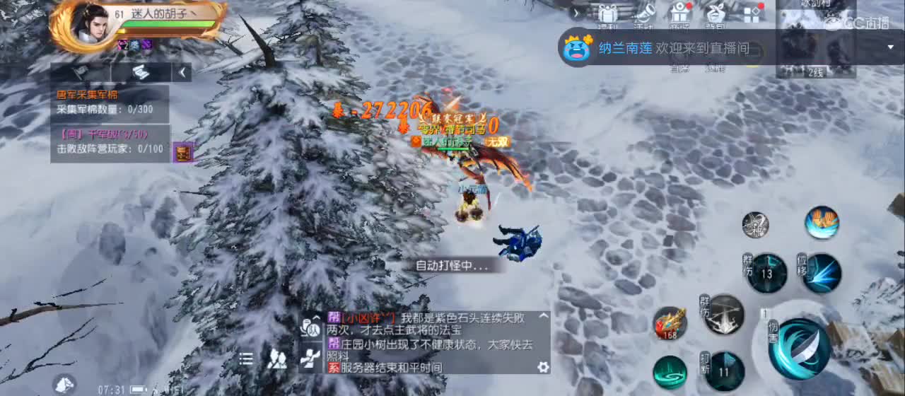 免费送点赞支持一下【谢谢大家】 第2段
