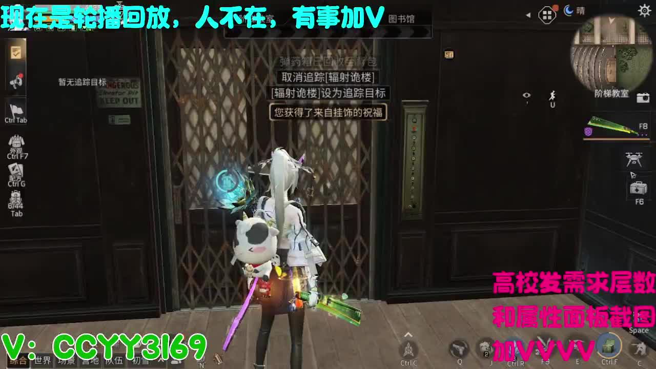 高校挺好的 第4段