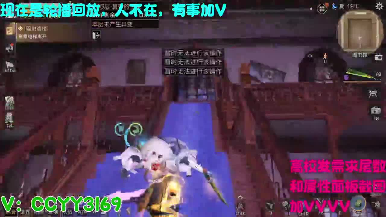 高校挺好的 第5段
