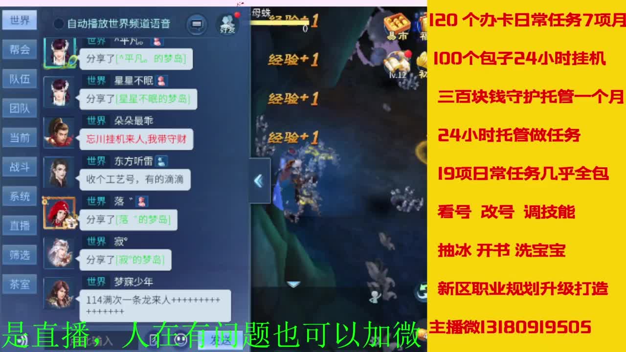 接全天带队，接托管卡龙欢迎滴滴 第10段