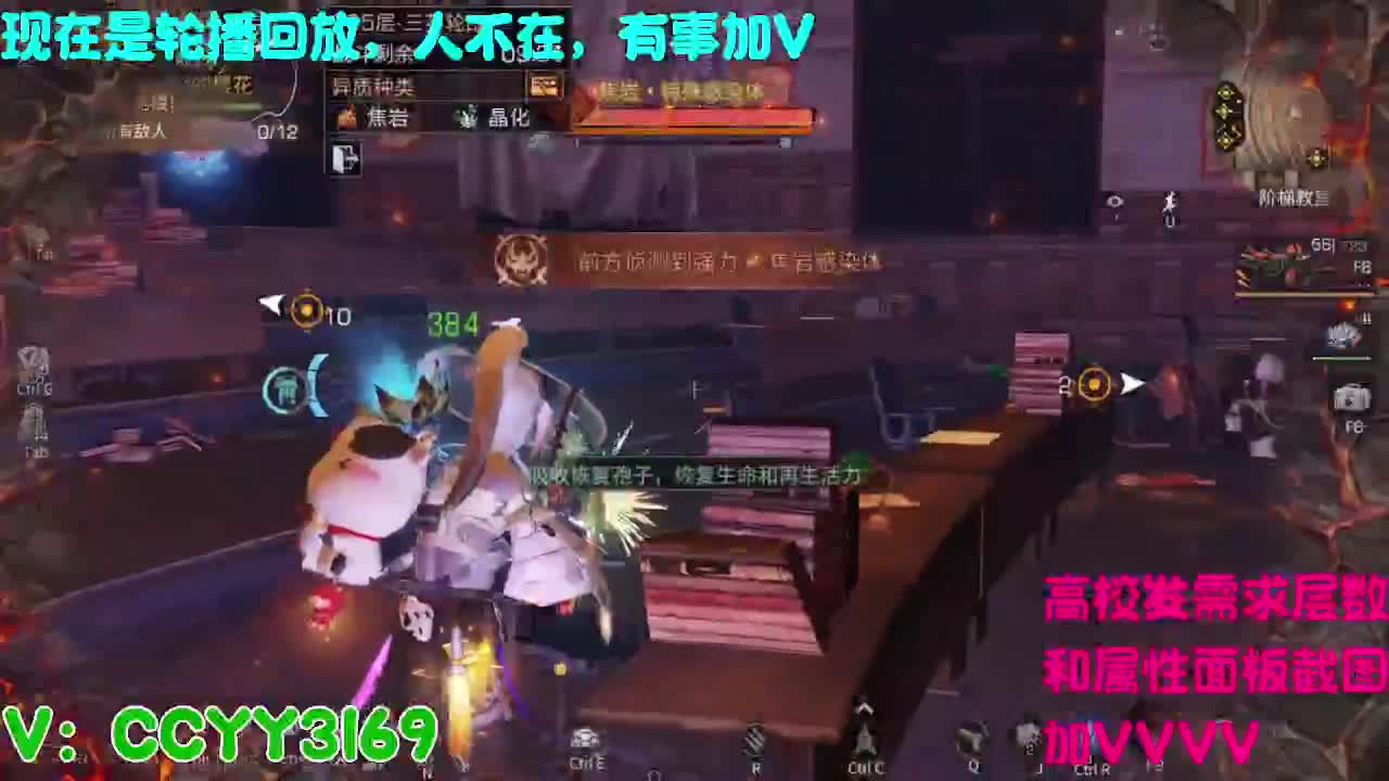 高校挺好的 第6段