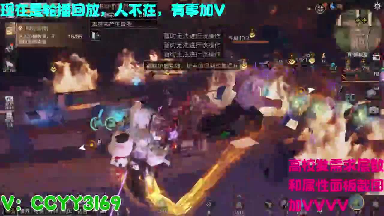 高校挺好的 第9段