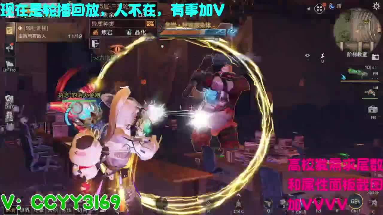 高校挺好的 第10段