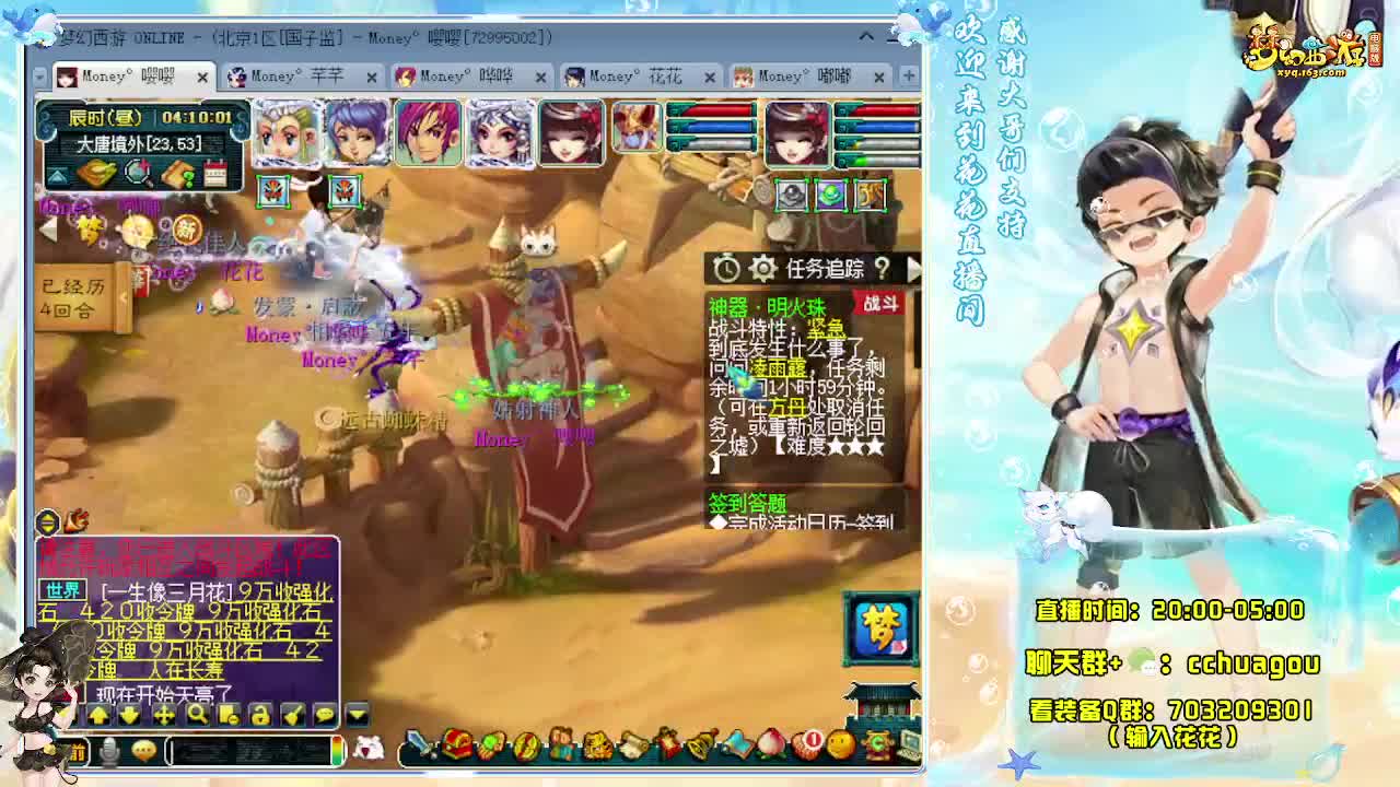 175专业归墟日常生死劫：不懂就问 第1段