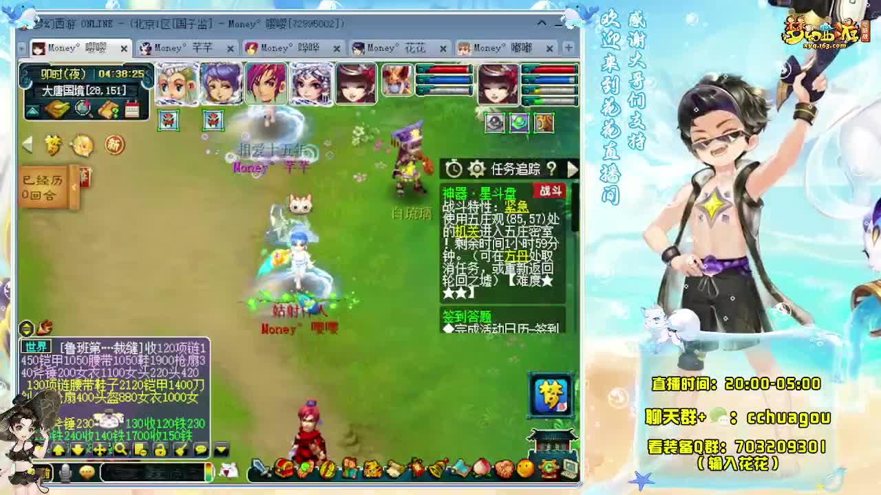 175专业归墟日常生死劫：不懂就问 第2段