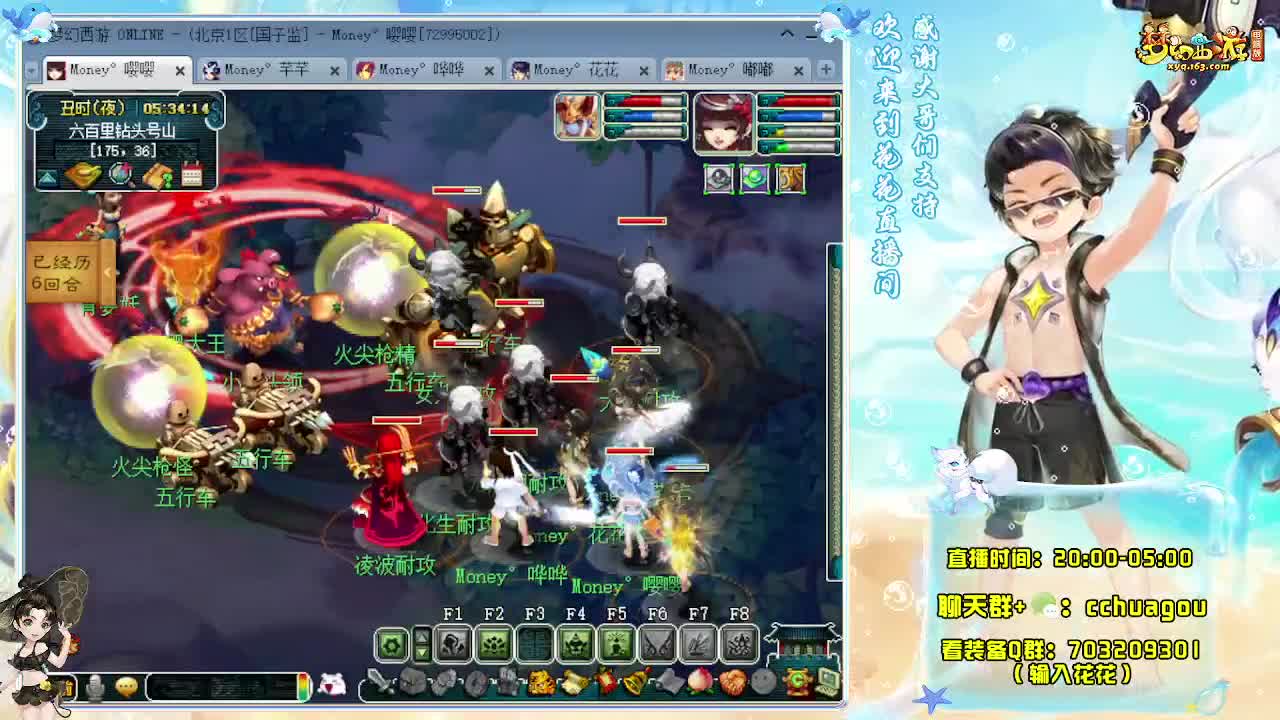 175专业归墟日常生死劫：不懂就问 第4段