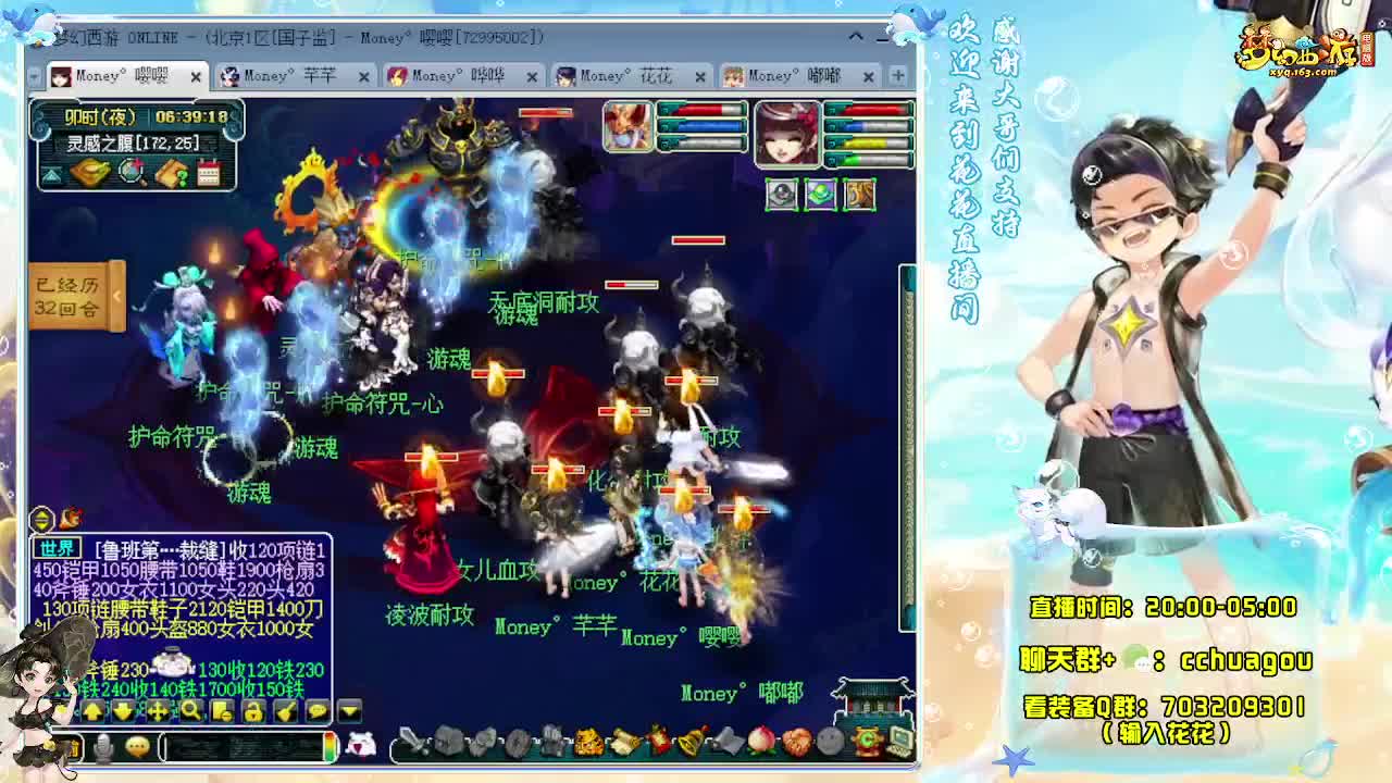 175专业归墟日常生死劫：不懂就问 第6段