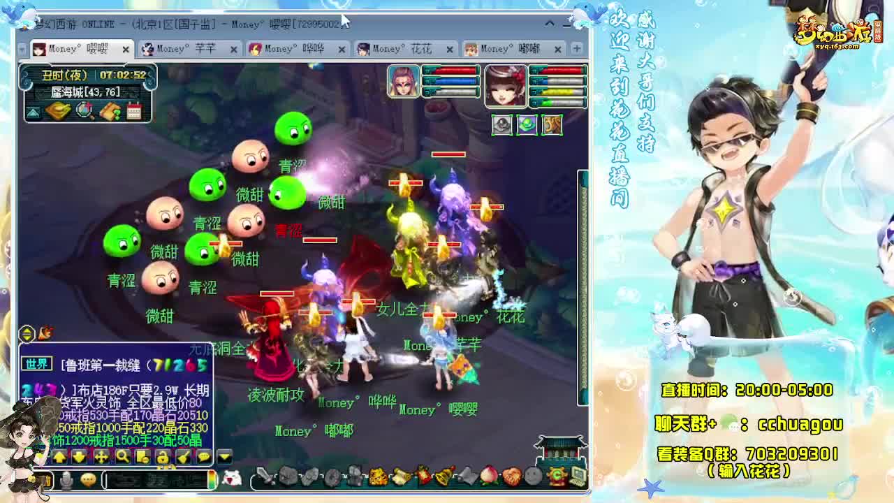 175专业归墟日常生死劫：不懂就问 第7段