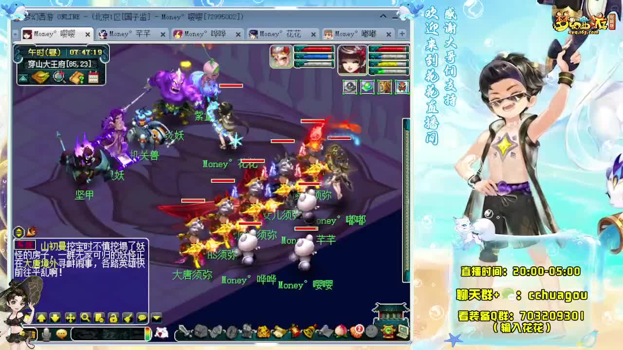 175专业归墟日常生死劫：不懂就问 第8段