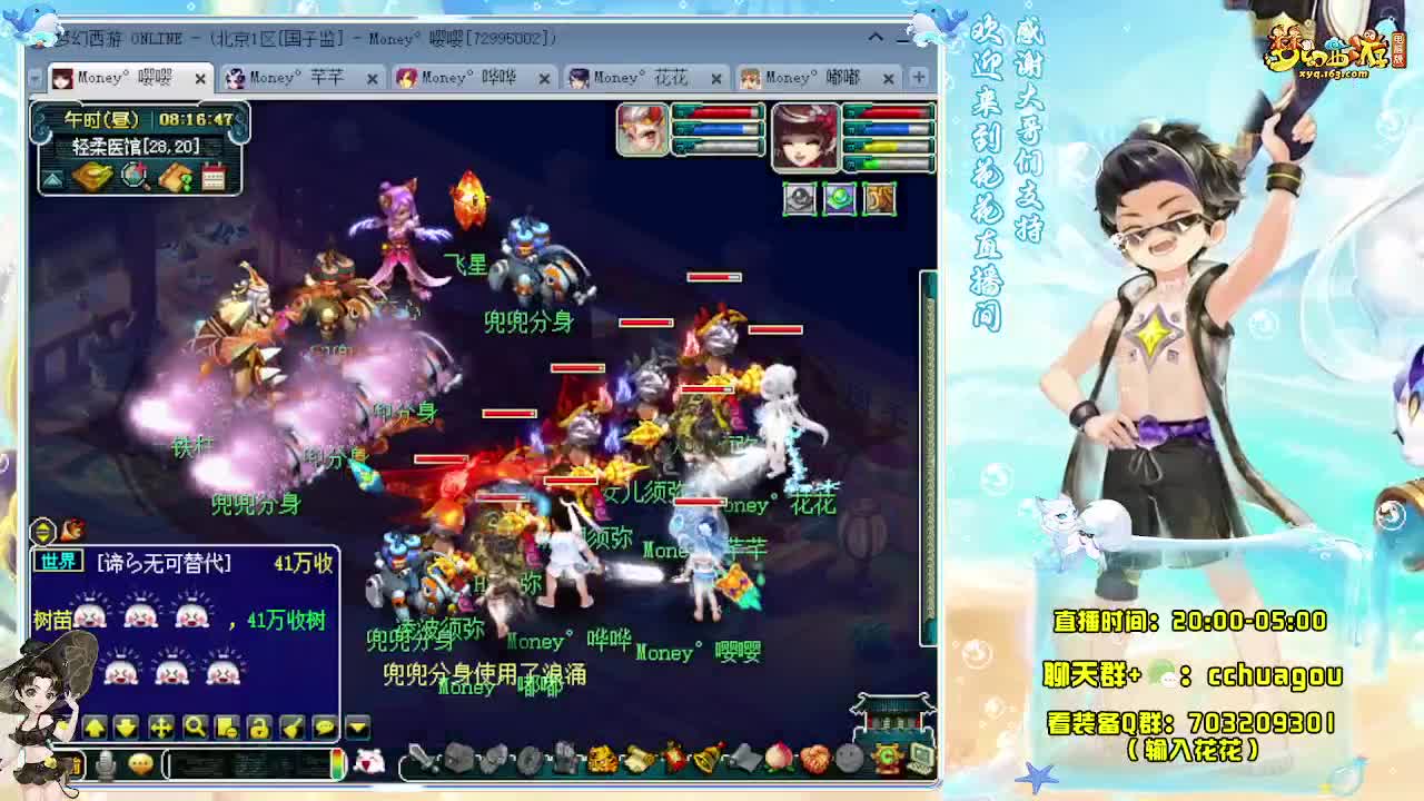 175专业归墟日常生死劫：不懂就问 第9段