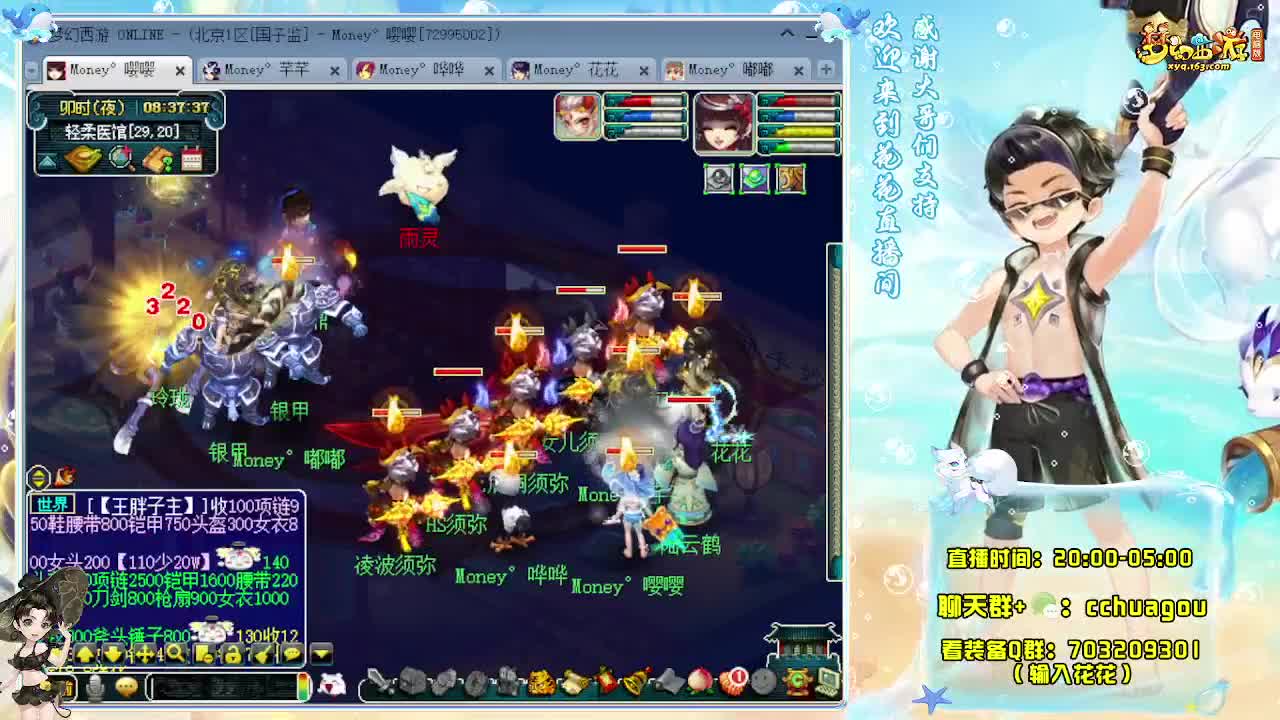 175专业归墟日常生死劫：不懂就问 第10段