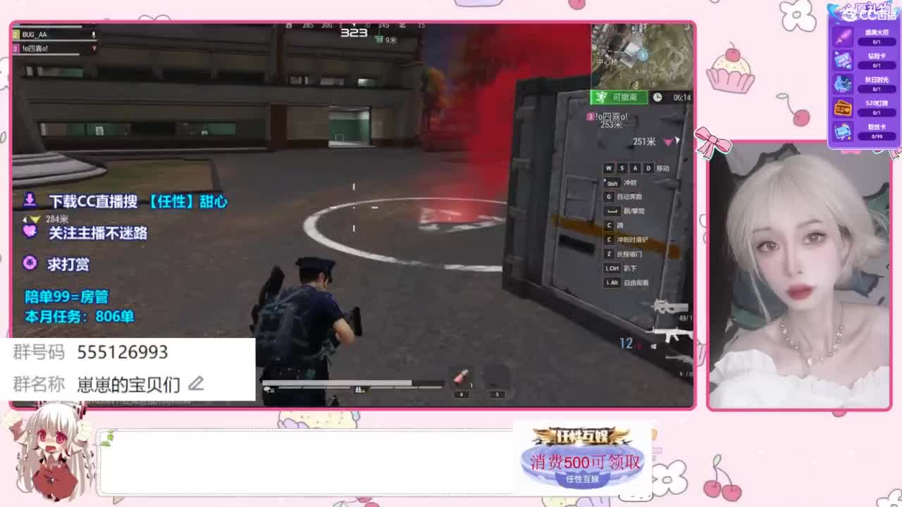 欢迎来到我的直播间 第2段
