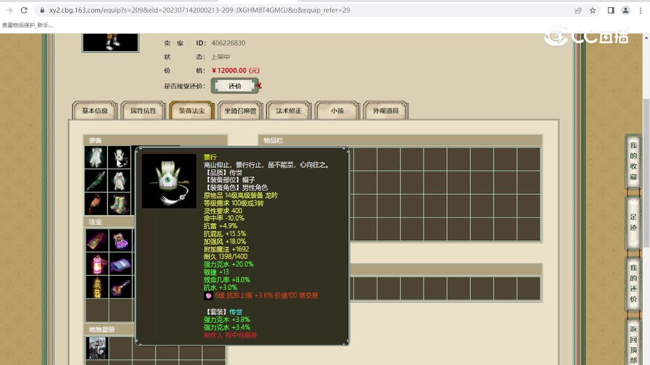 山西新区182级男仙