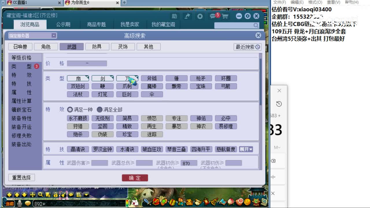 【主播点评】霜冷九州