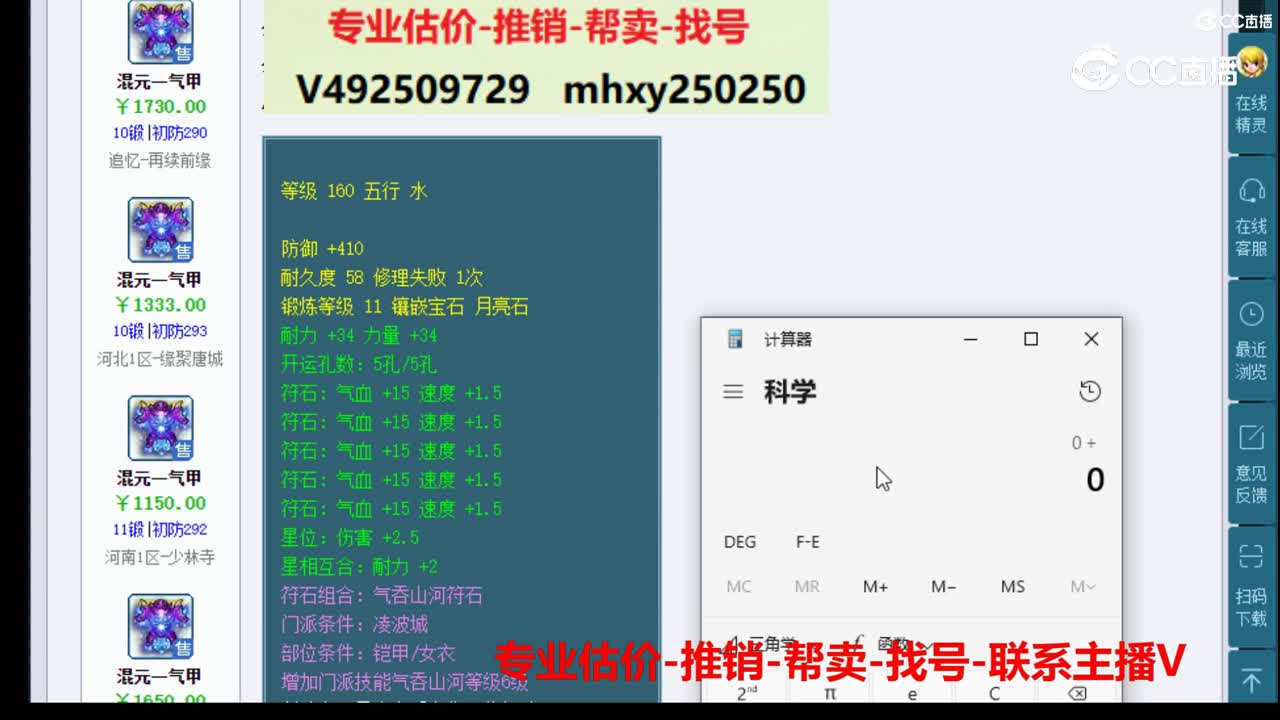 【主播点评】混元一气甲