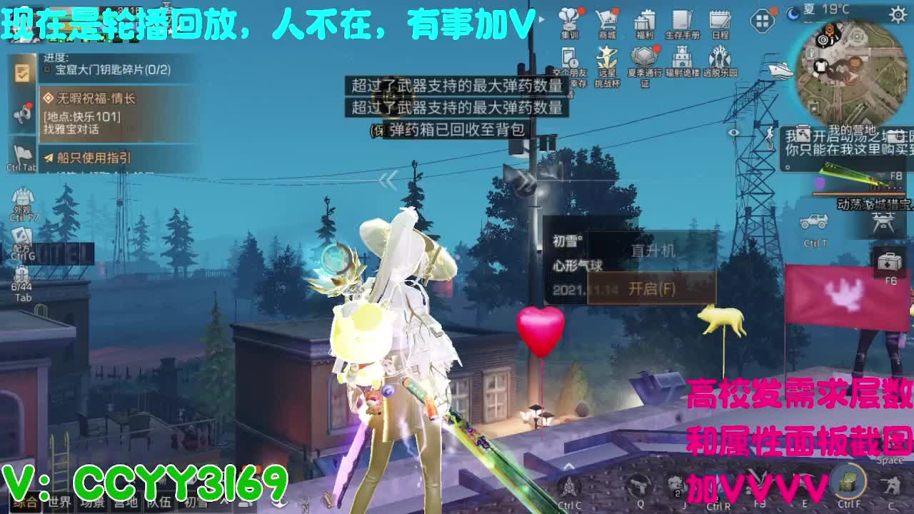 高校挺好的 第2段