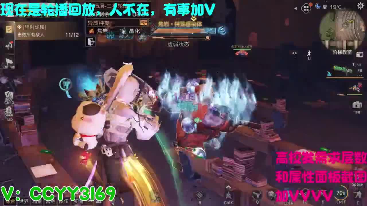 高校挺好的 第3段