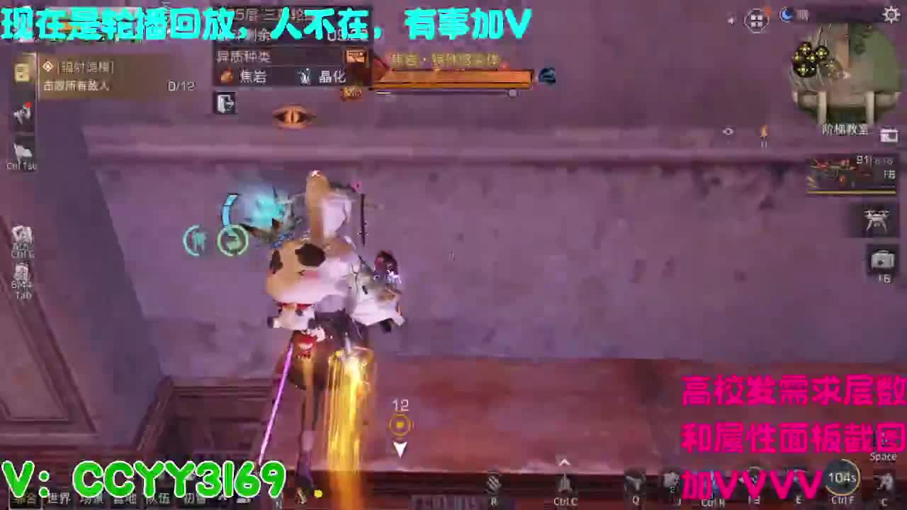 高校挺好的 第4段