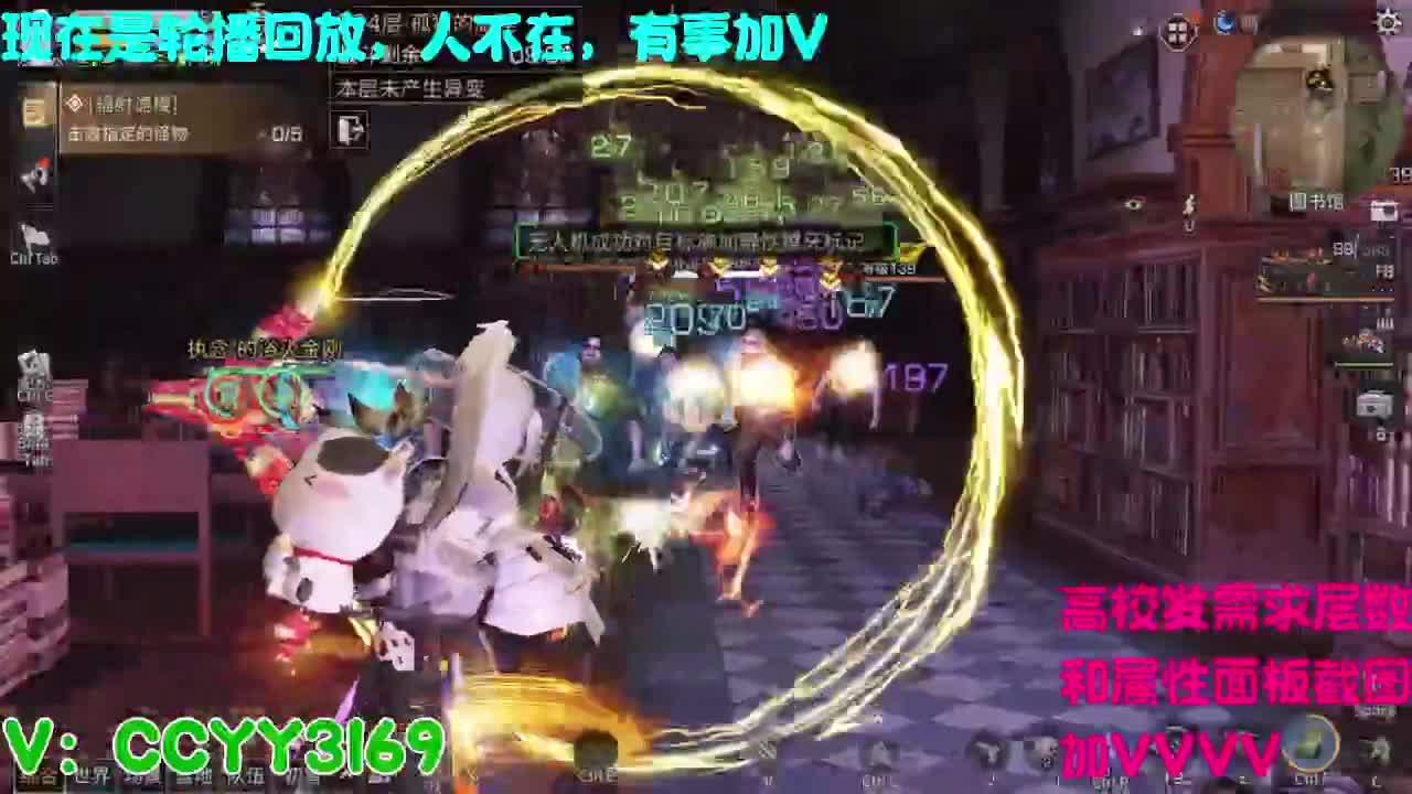 高校挺好的 第5段