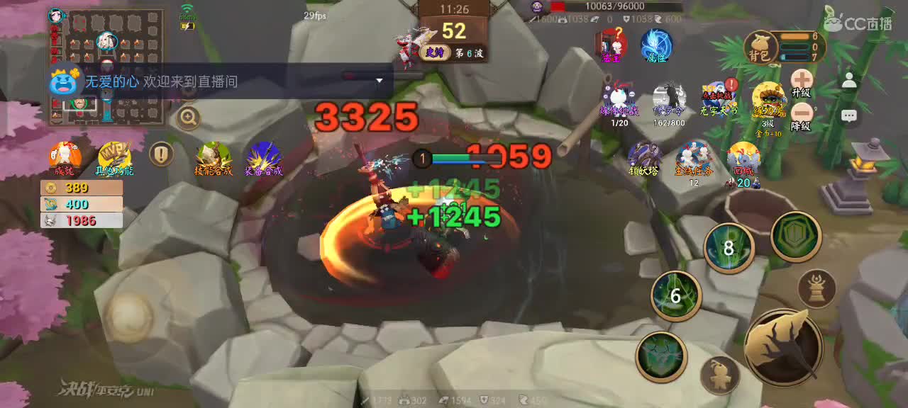 先礼后兵 第1段