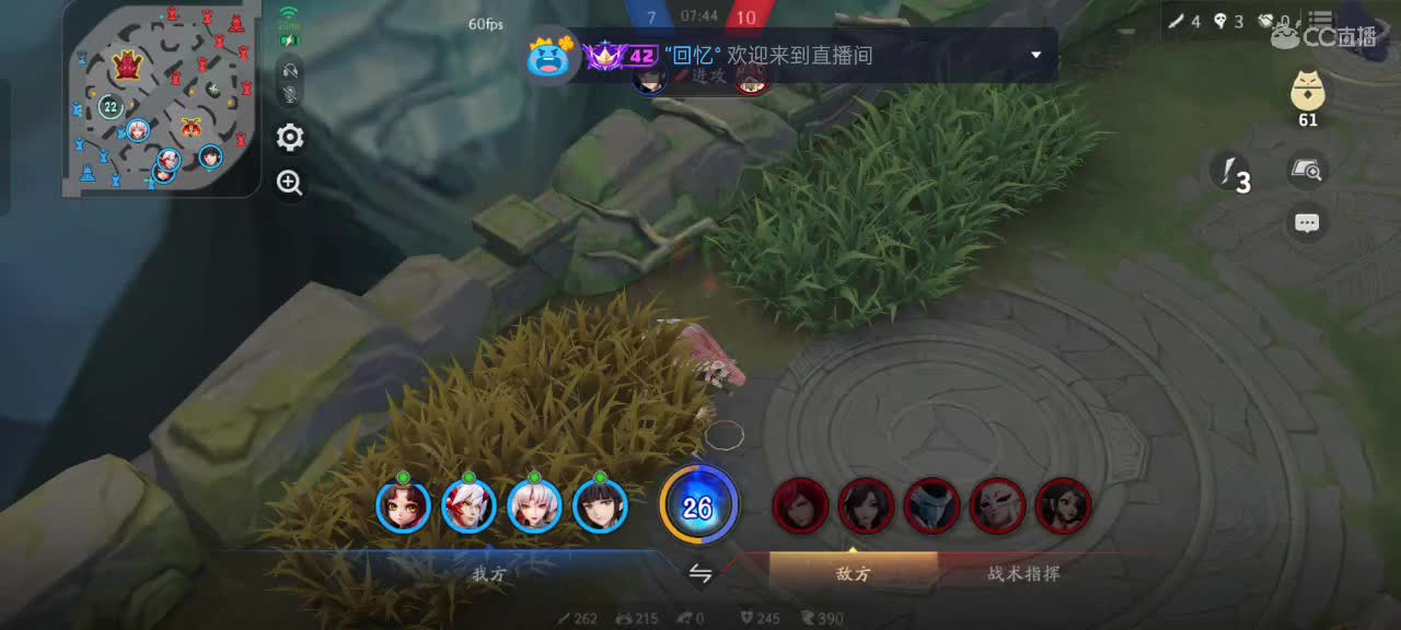 先礼后兵 第2段