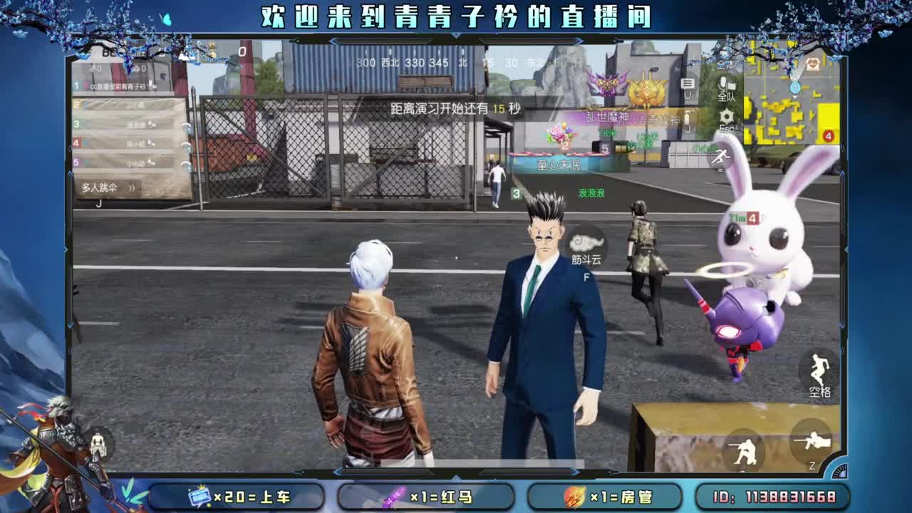 少管 少说 就是福。 第1段