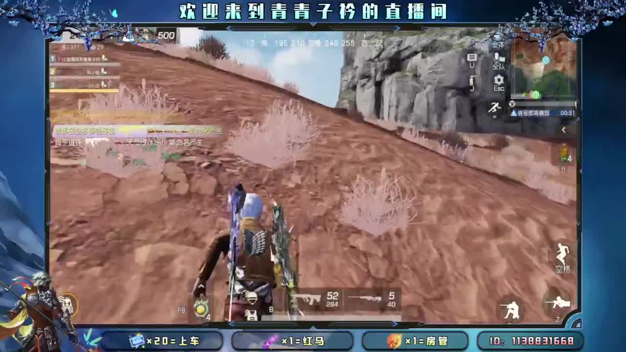 少管 少说 就是福。 第2段