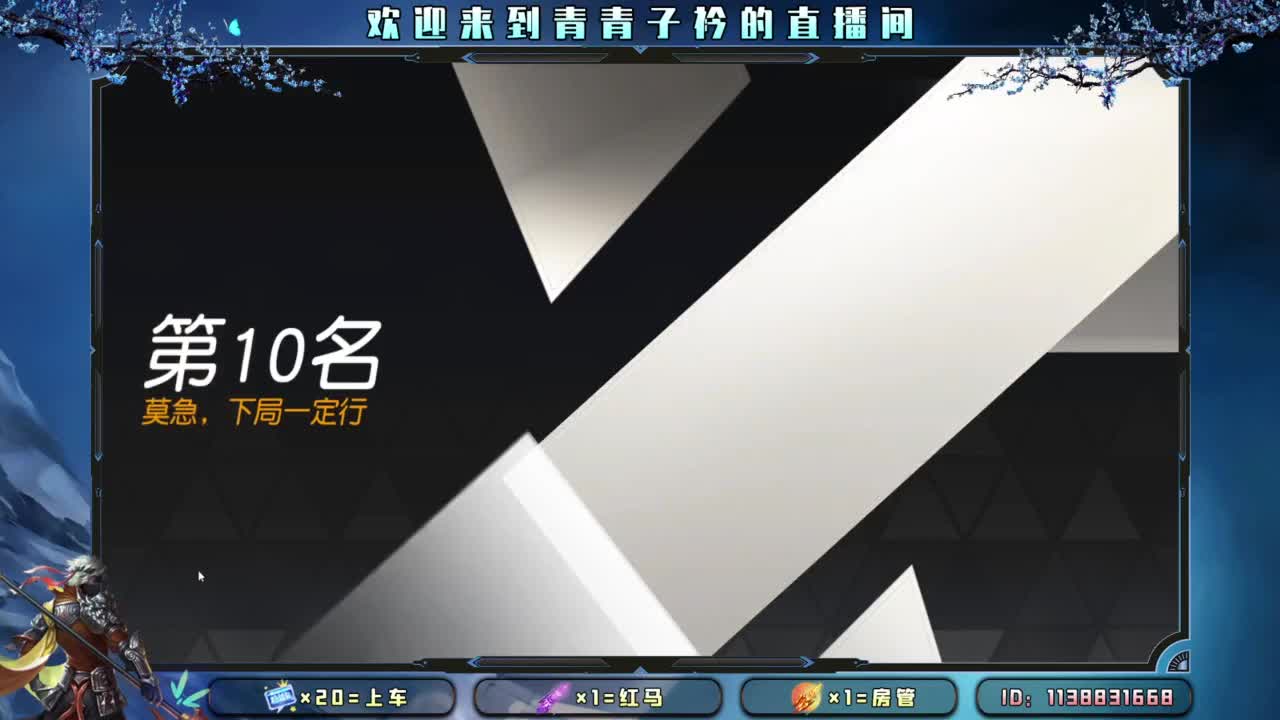 少管 少说 就是福。 第3段