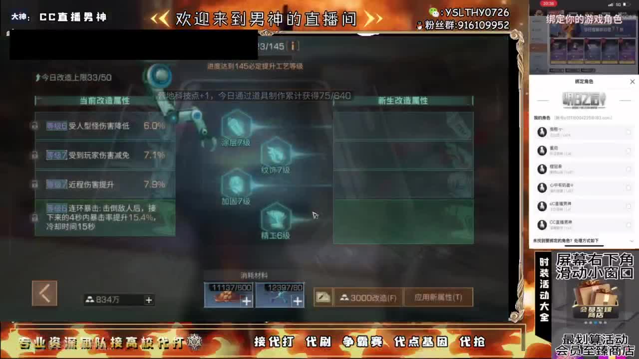 24庄随便乱过225接高校滴滴滴滴 第2段