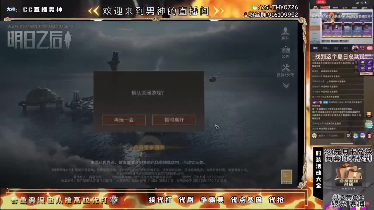 24庄随便乱过225接高校滴滴滴滴 第8段