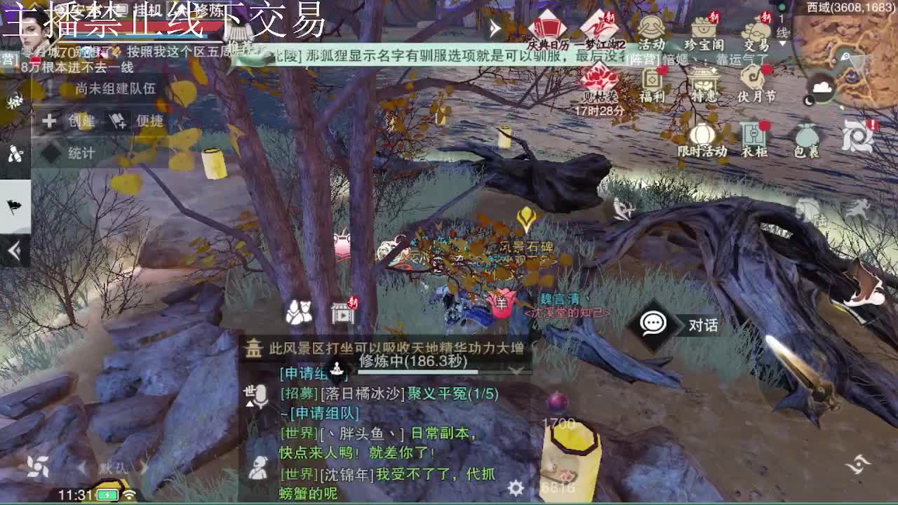 专治各种不开心