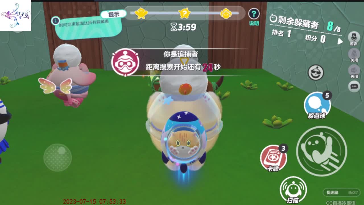 祝大家开心每一天 第1段