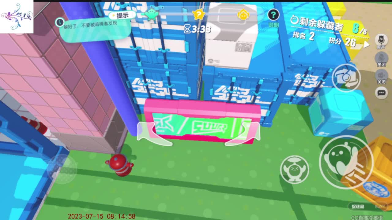 祝大家开心每一天 第2段