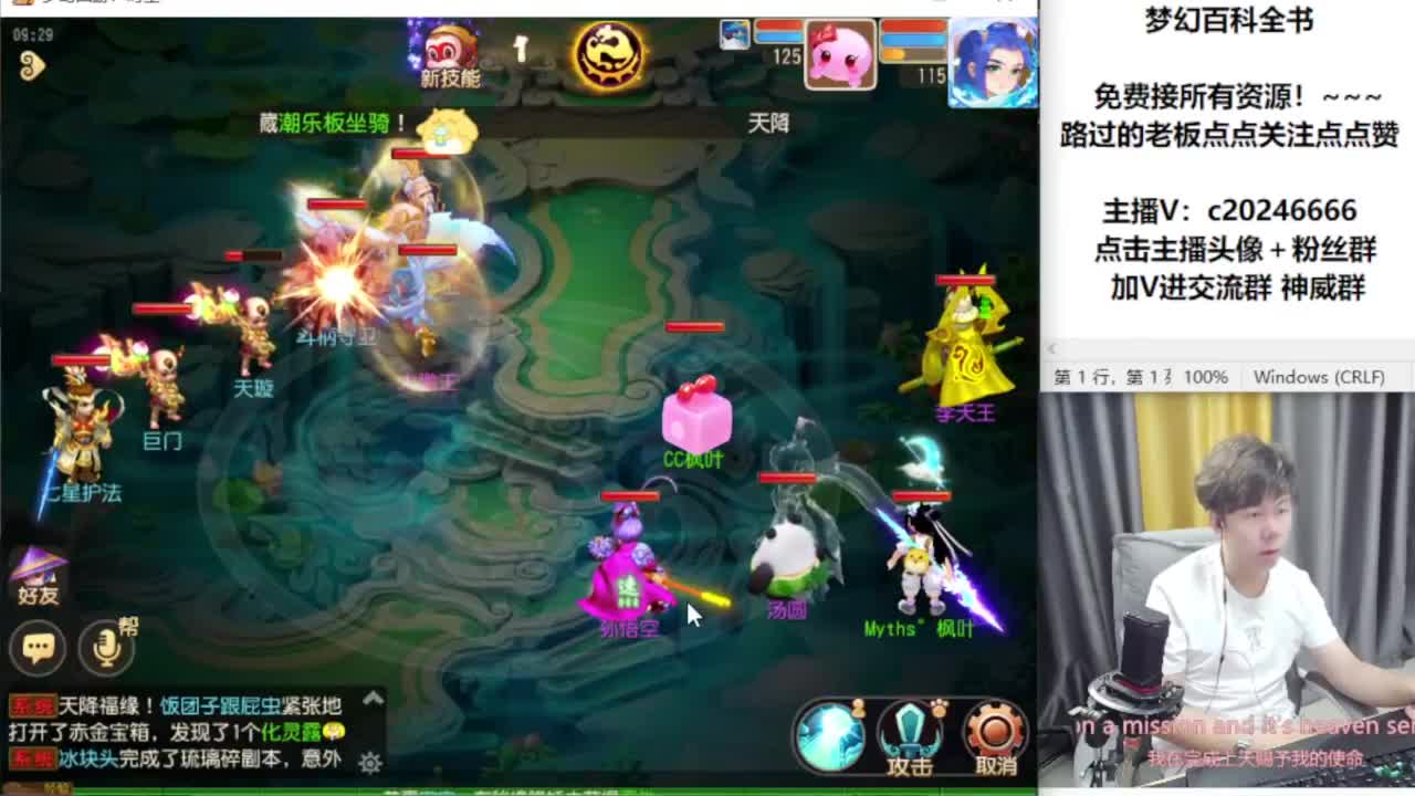 免费接资源！~ 第1段