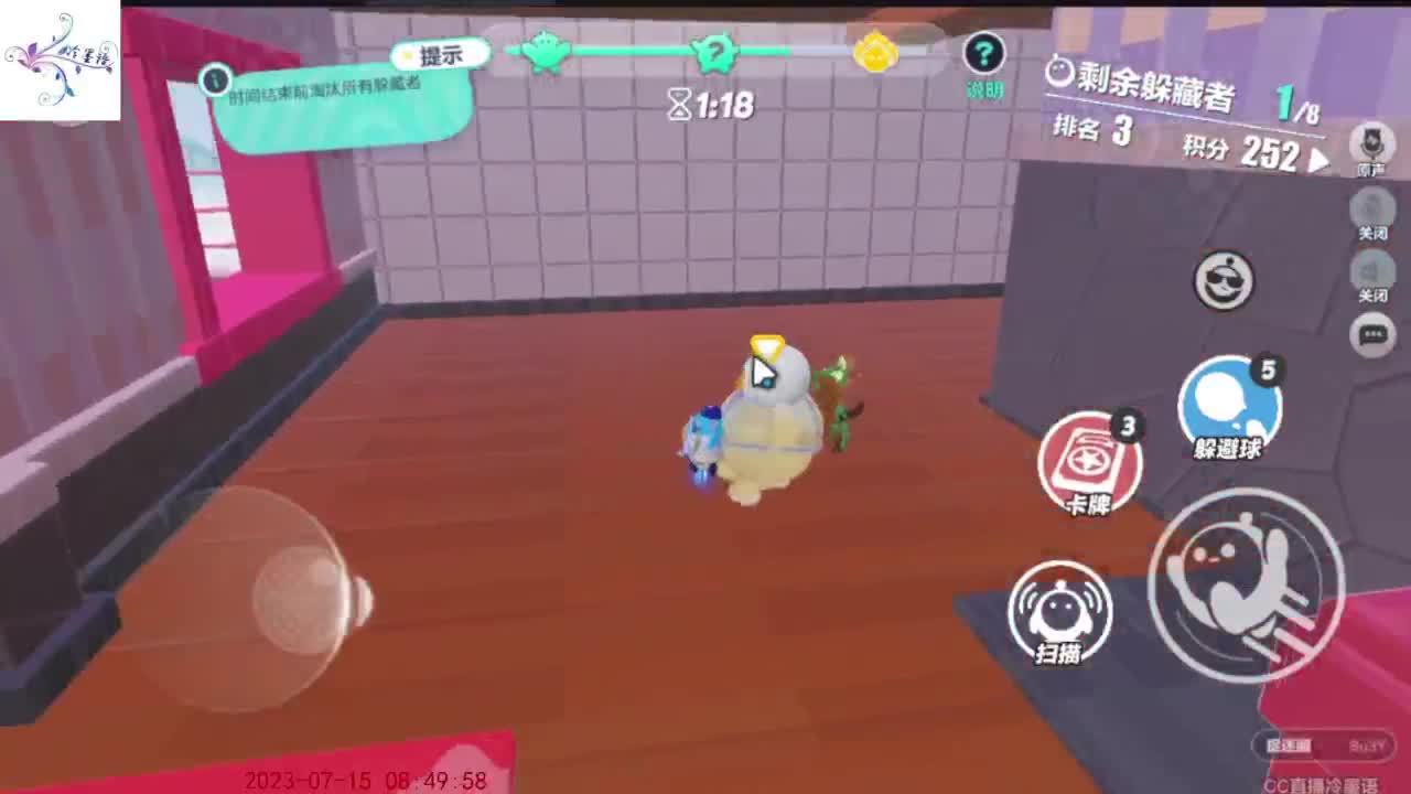 祝大家开心每一天 第3段