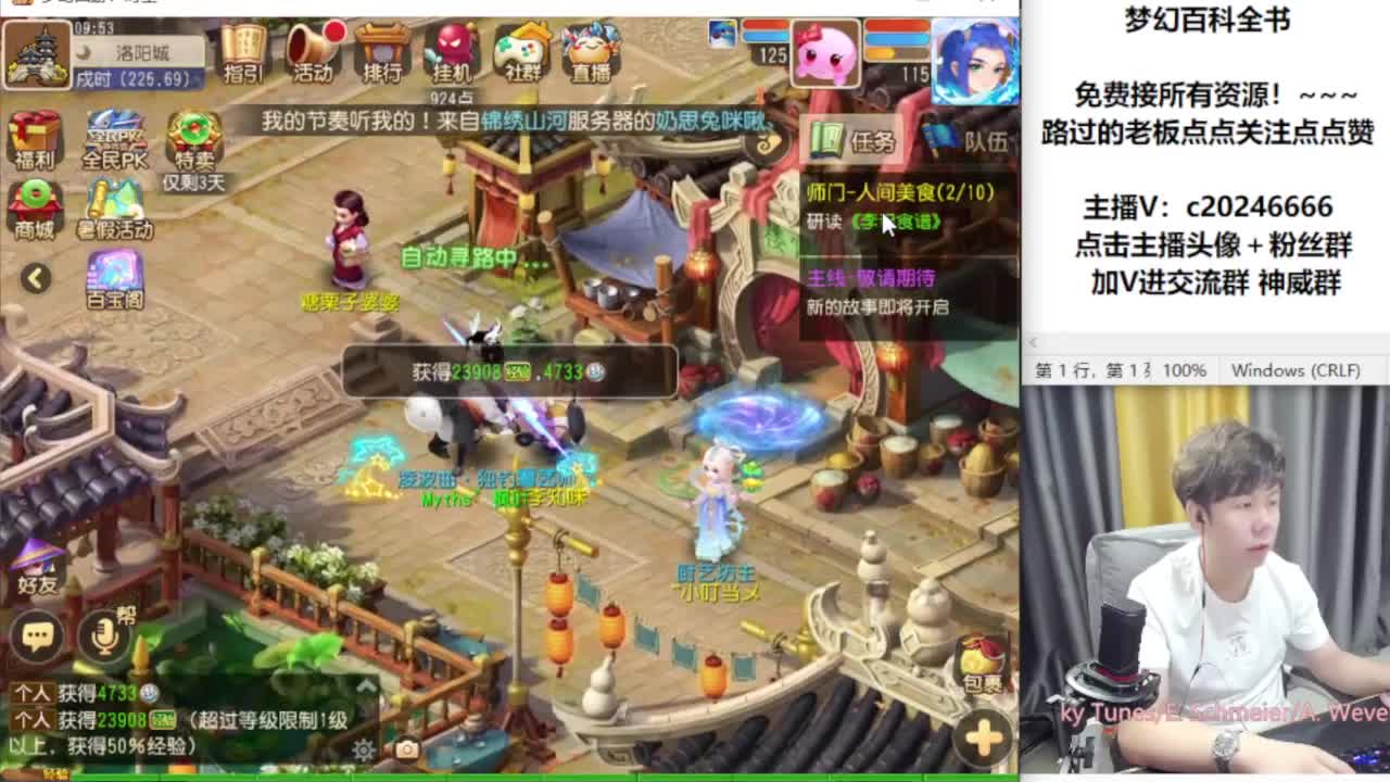 免费接资源！~ 第2段