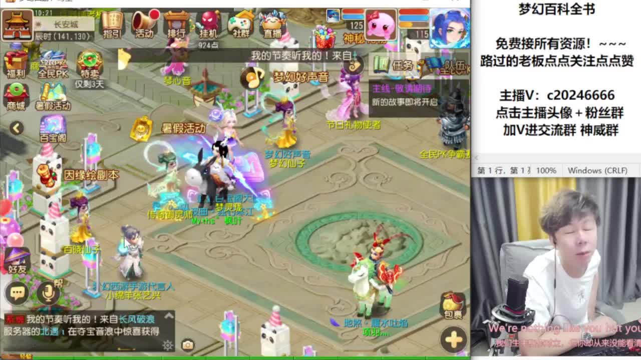 免费接资源！~ 第3段