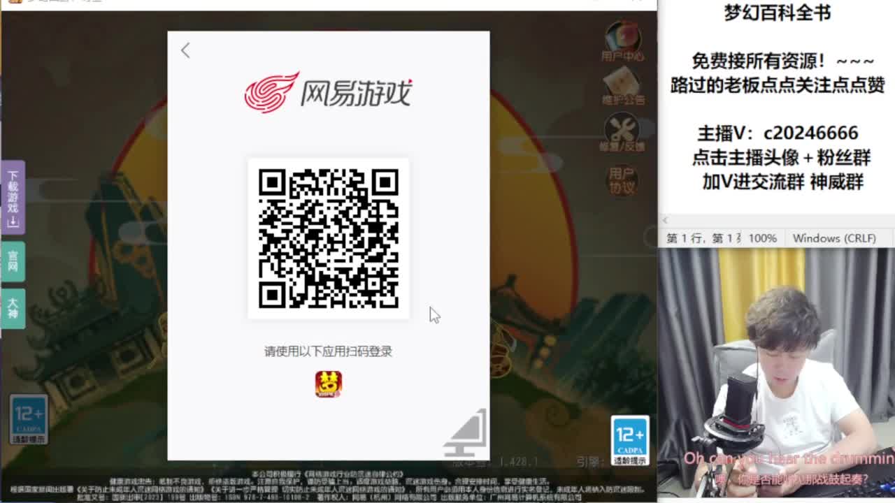 免费接资源！~ 第4段