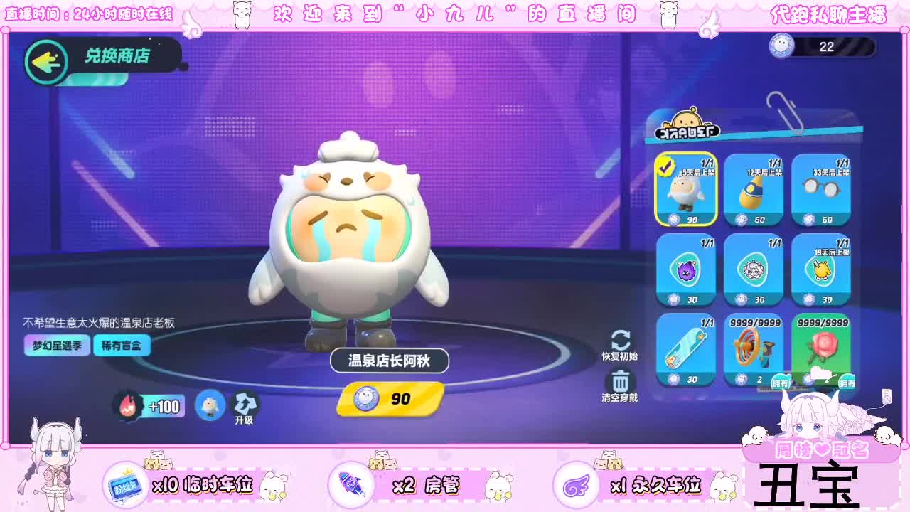 下载CC抽定制皮肤 第2段