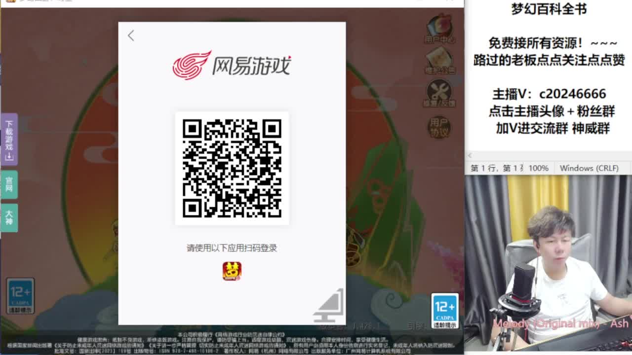 免费接资源！~ 第5段