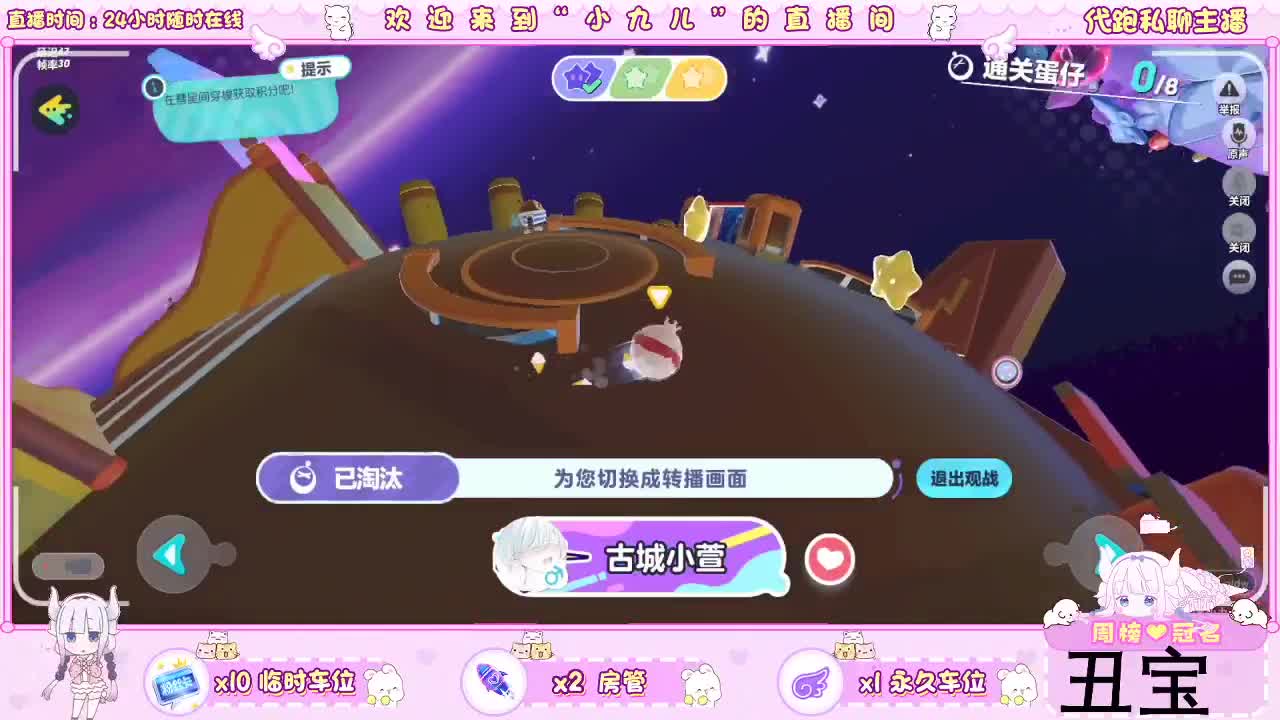 下载CC抽定制皮肤 第3段