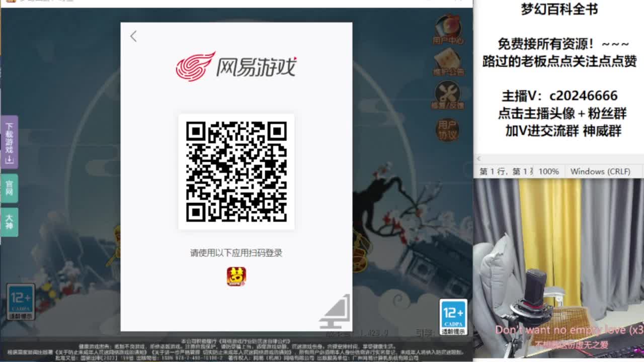 免费接资源！~ 第6段