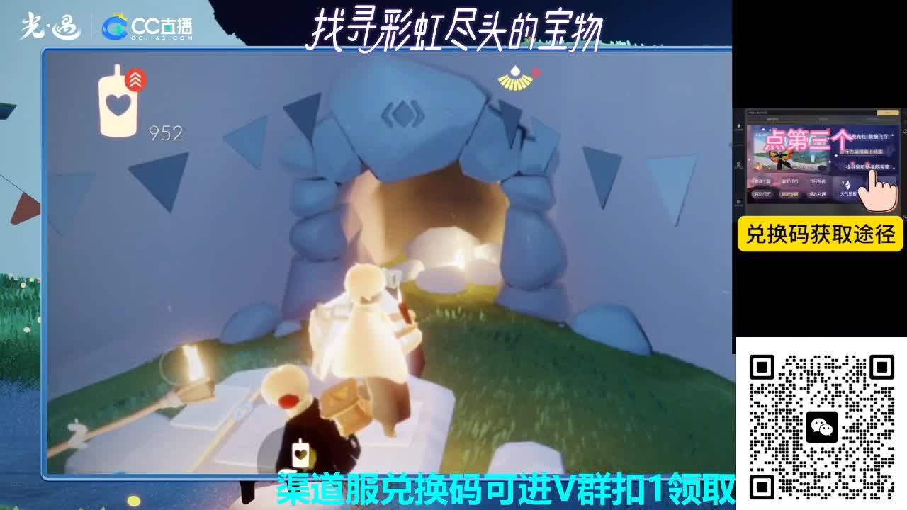 下载CC抽定制皮肤 第5段