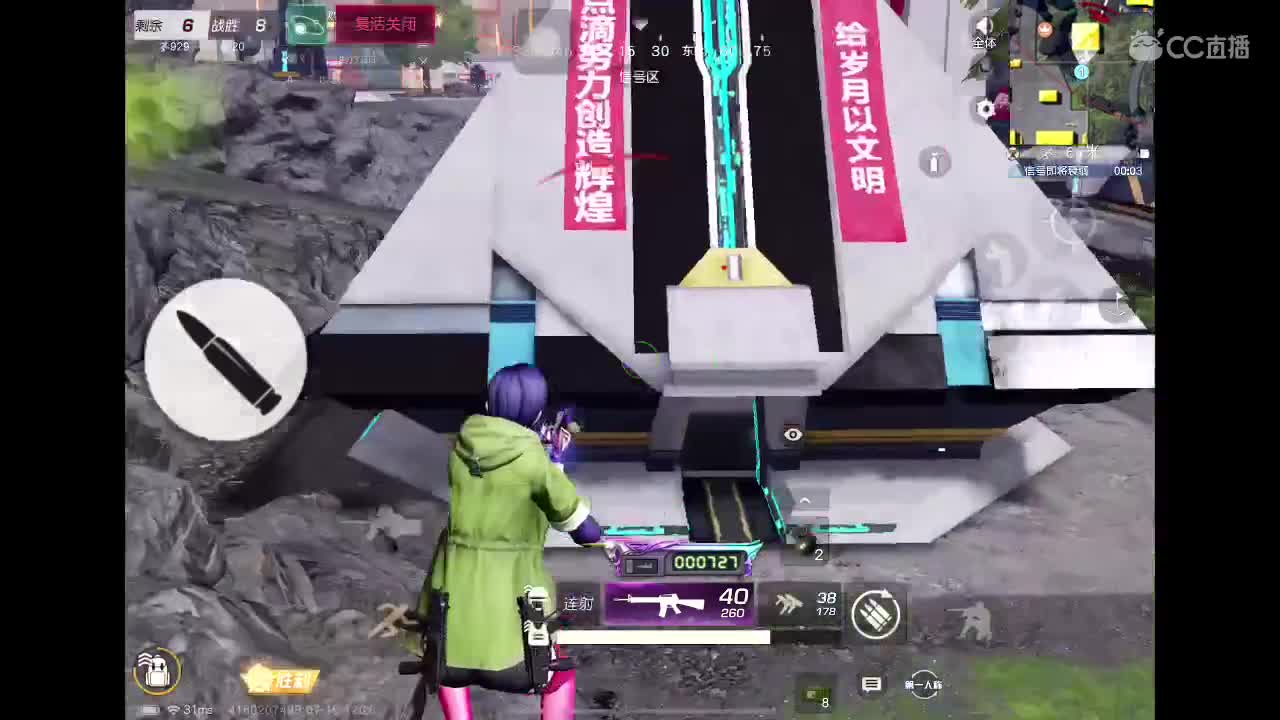 今天也是努力的一天 第3段