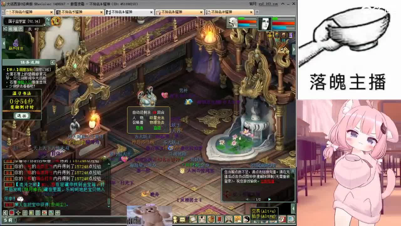 心之所向，便是阳光，无所畏惧，便是远方 第11段