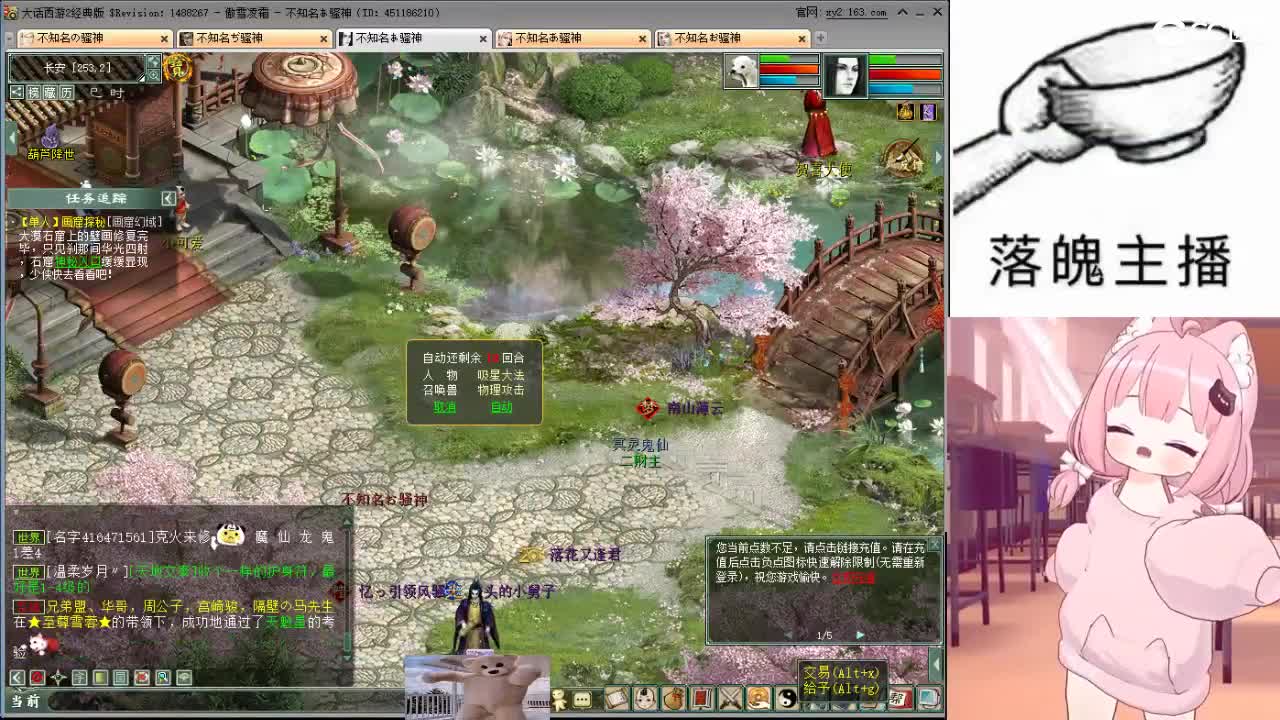 心之所向，便是阳光，无所畏惧，便是远方 第17段