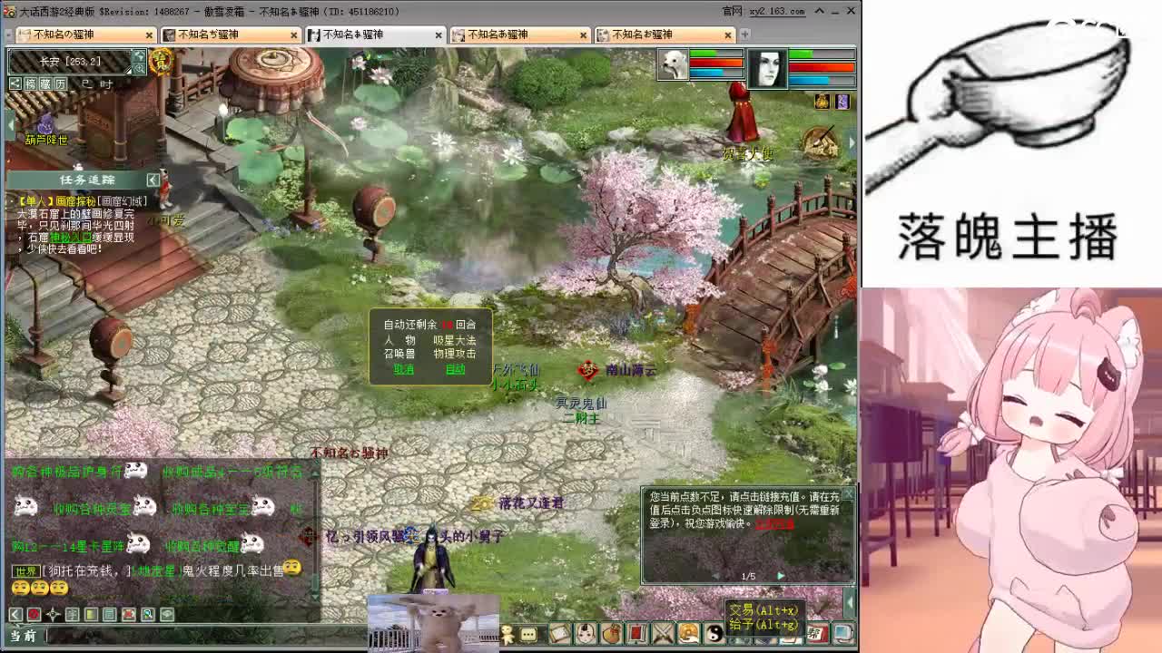 心之所向，便是阳光，无所畏惧，便是远方 第18段