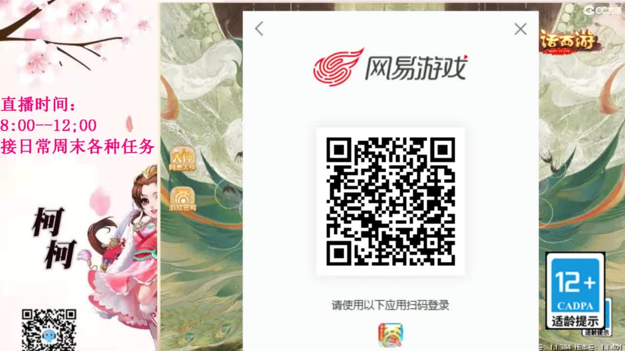 最费电主播~~ 第4段