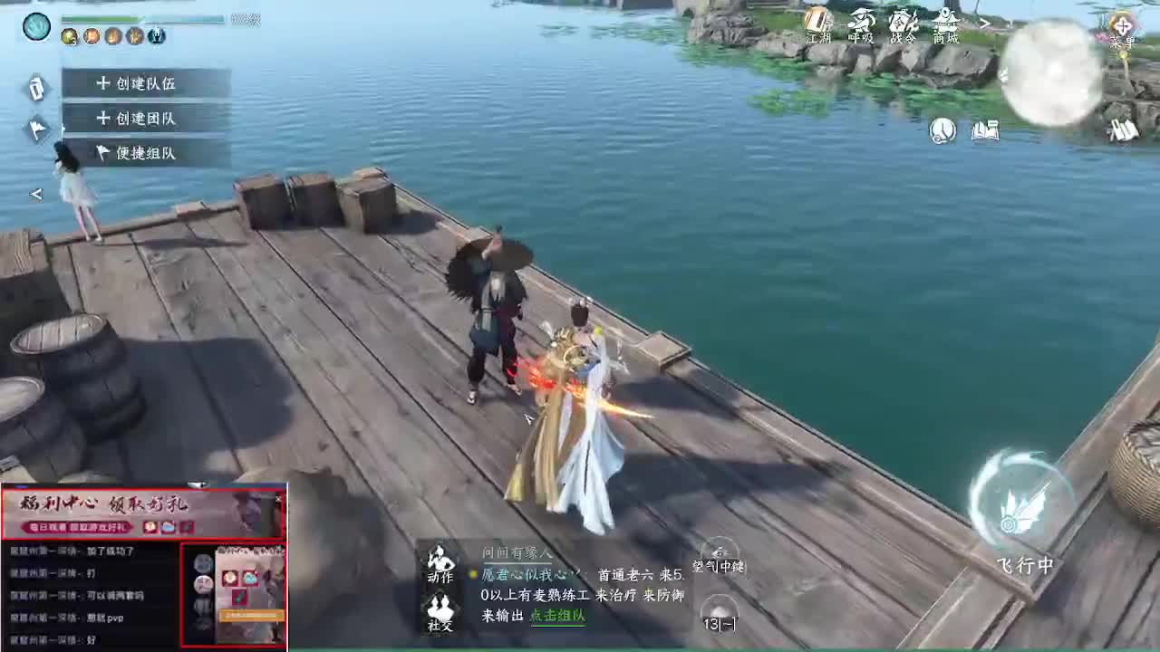 瑶光听雪来一起玩呀 第3段